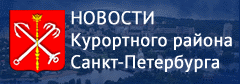 kurort-news